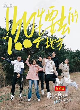激情都市 校园 人妻 武侠
