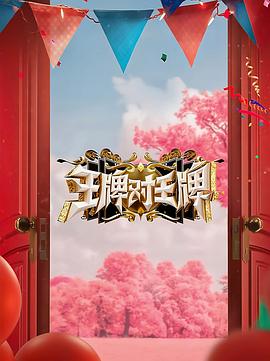 成人一区二区三区视频在线观看