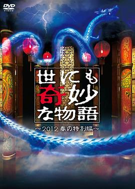 波多野结衣中文字幕一区二区三区