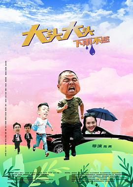 国产精品点击进入在线影院高清