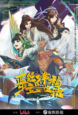 国产在线精品一区二区三区不卡