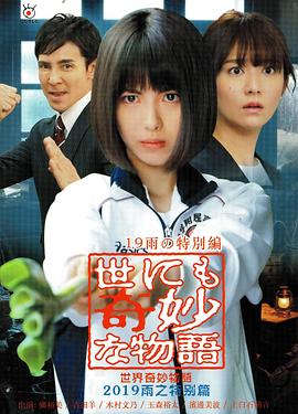 波多野结衣中文字幕一区二区三区