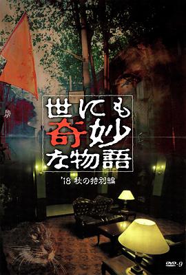 四虎影库在线永久影院免费观看