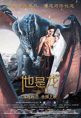 人人妻人人澡人人爽人人精品