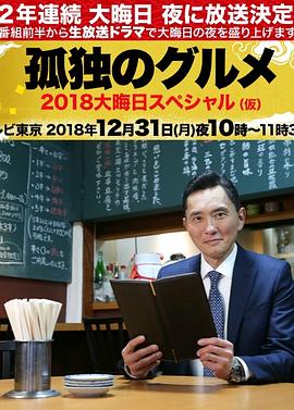 久久精品亚洲中文字幕无码网站