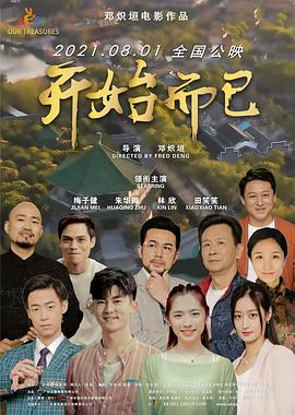 国产欧美另类久久久精品丝瓜