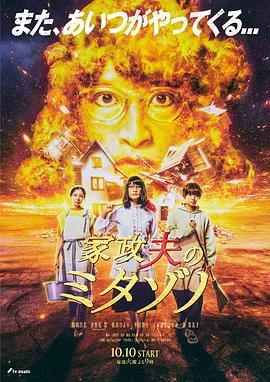 男人的好看免费观看在线视频