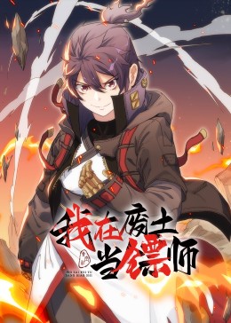 曰批免费视频免费无码软件