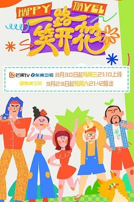 亚洲欧美成人一区二区在线电影