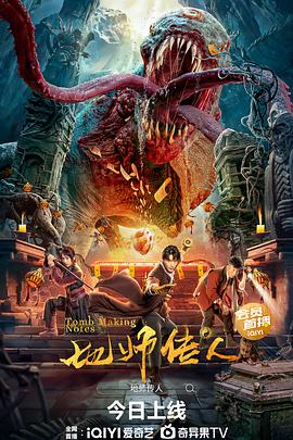 激情都市 校园 人妻 武侠