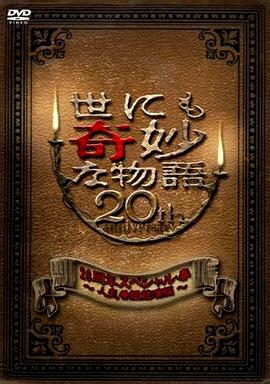 色翁荡熄又大又硬又粗又动态图