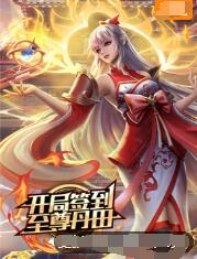 亚洲国产精品久久久久婷婷老年