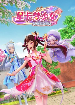 动漫精品专区一区二区三区不卡