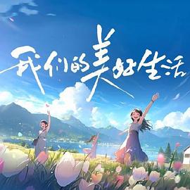 伊人大香线蕉精品在线播放