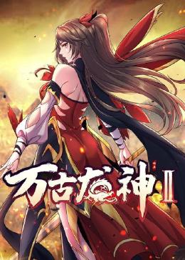 久久永久免费人妻精品我不卡