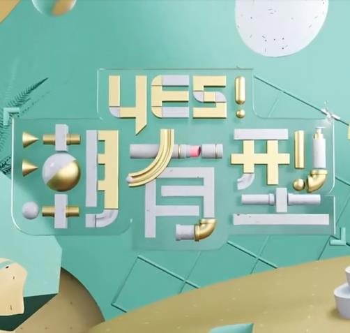 国产无遮挡无码视频在线观看不卡