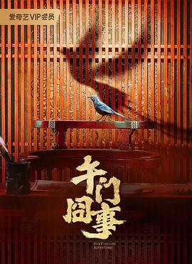 精品视频一区二区三区在线观看